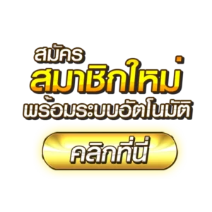 MEO555